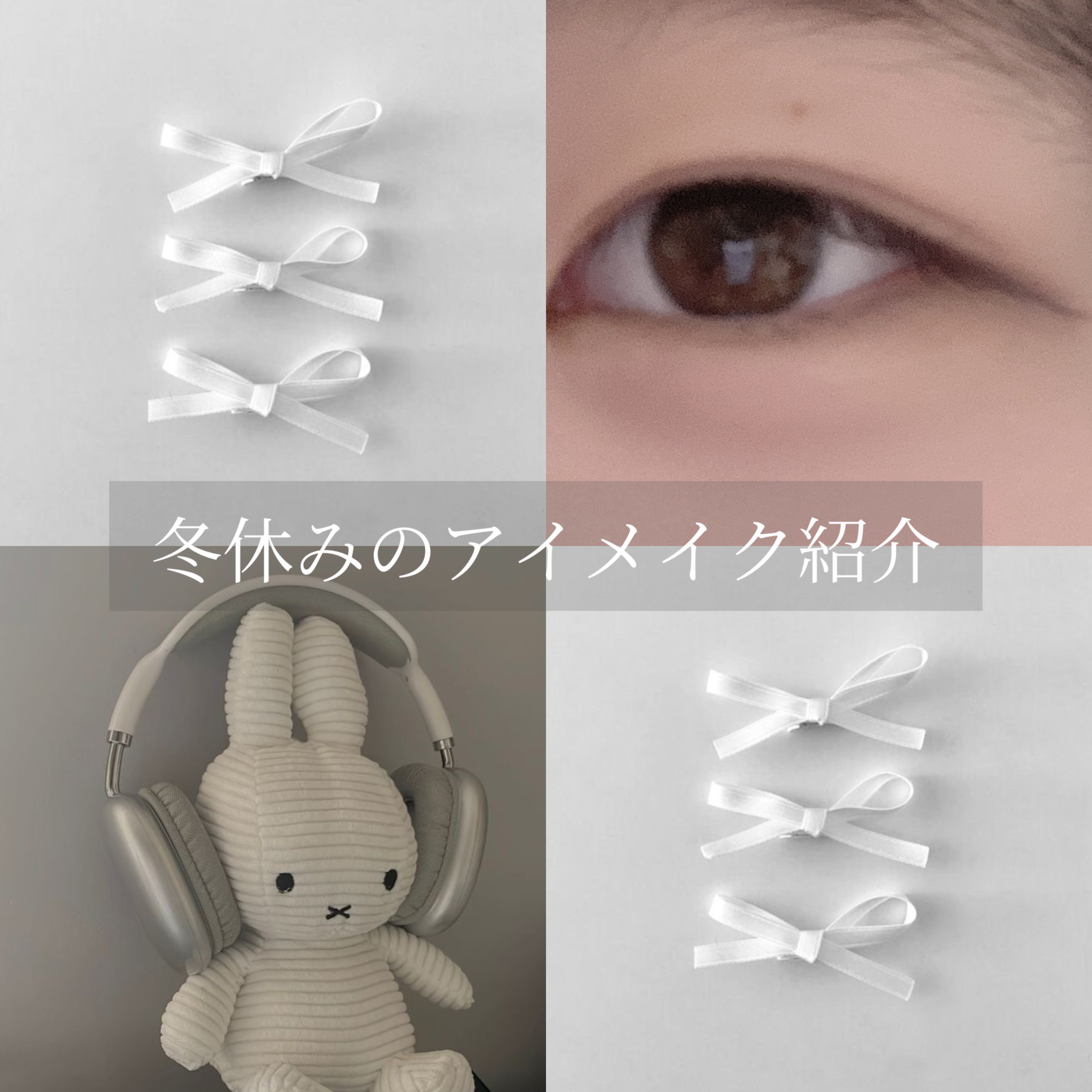 ベターザンパレット/rom&nd/アイシャドウパレットを使ったクチコミ（1枚目）