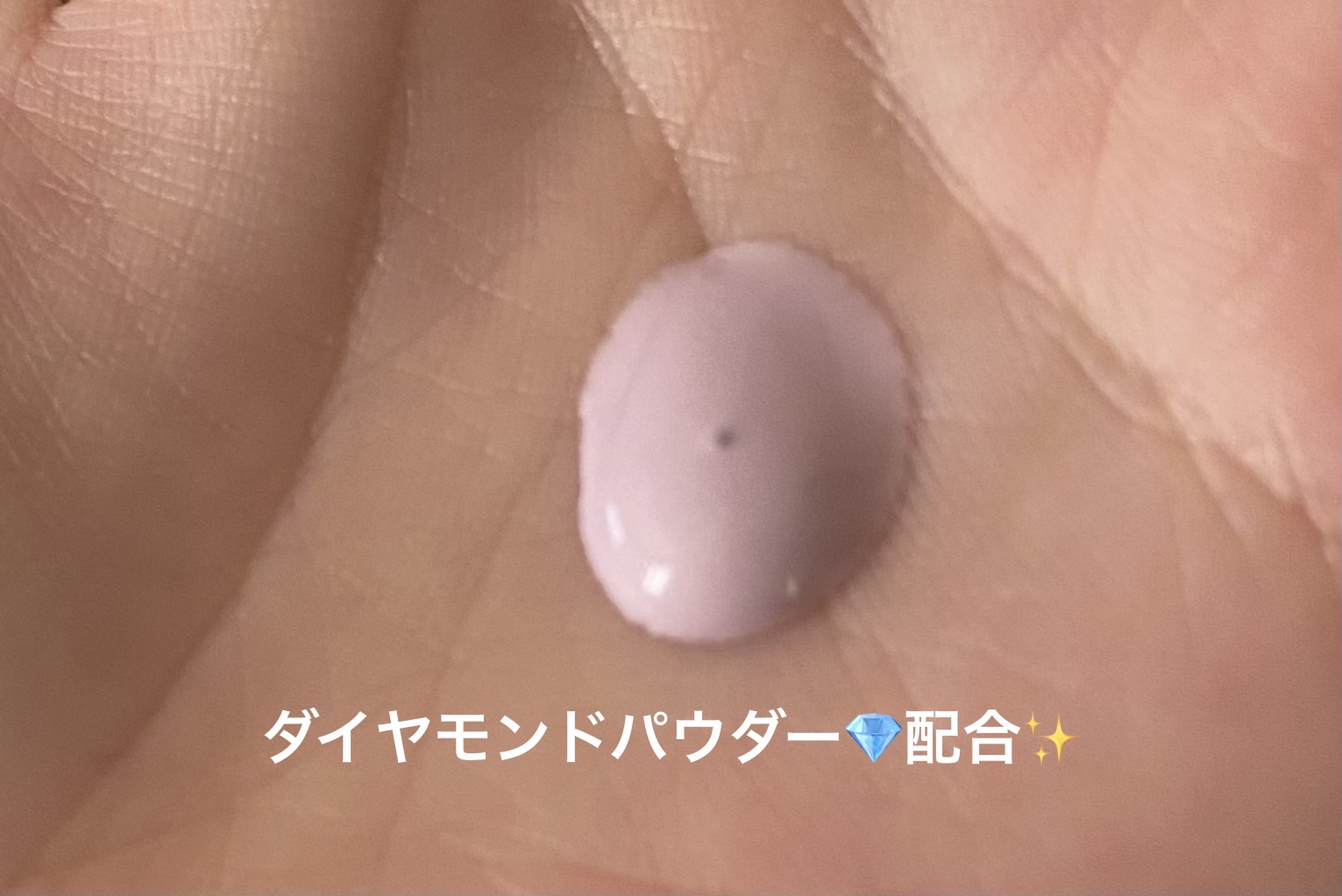 ジルスチュアート　イルミネイティング セラムプライマー/JILL STUART/化粧下地を使ったクチコミ（2枚目）