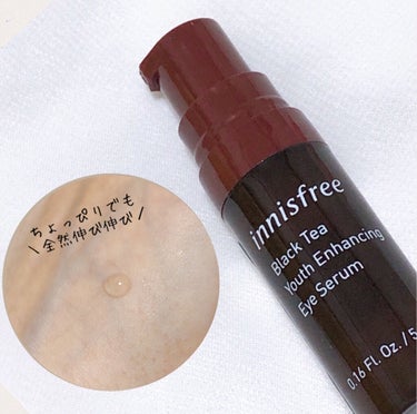 innisfree ブラックティー ユース アイ セラムのクチコミ「濃厚紅茶美容成分でポケモンの目元を集中ケア。

𖠚ᐝinnisfree

𖠚ᐝブラックティーユ.....」（3枚目）