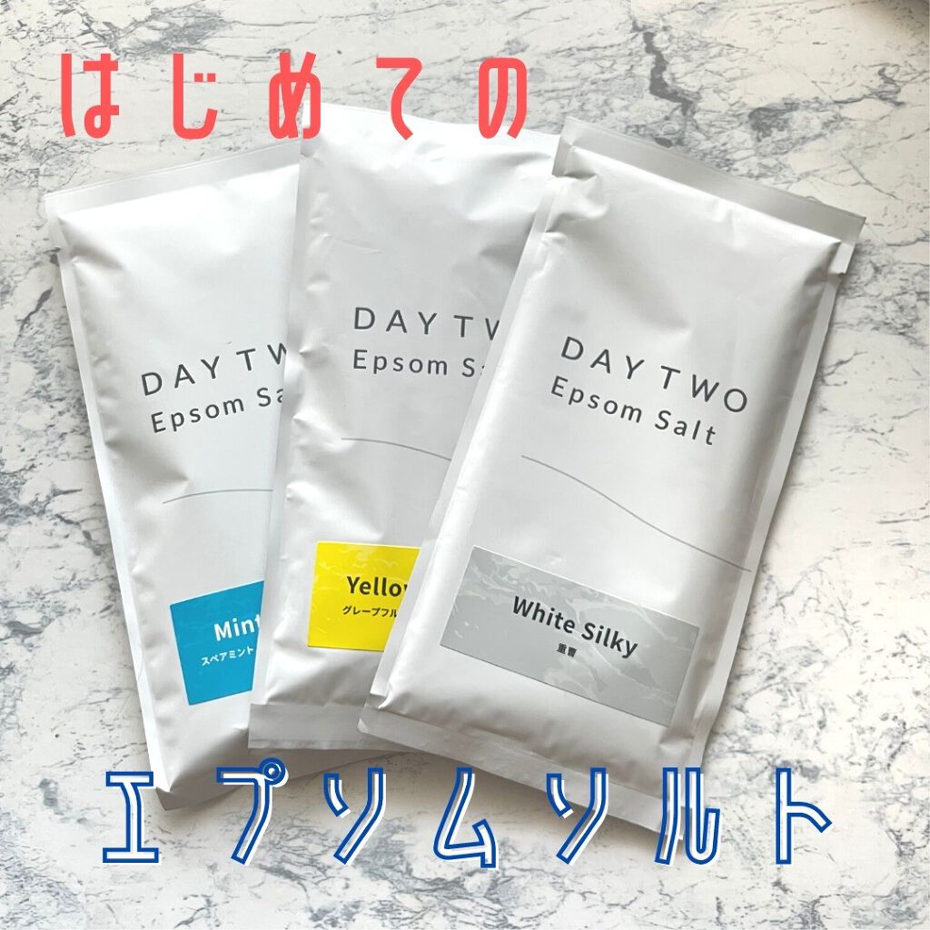 DAY TWO エプソムソルト/DAY TWO/無機塩系入浴剤を使ったクチコミ（1枚目）