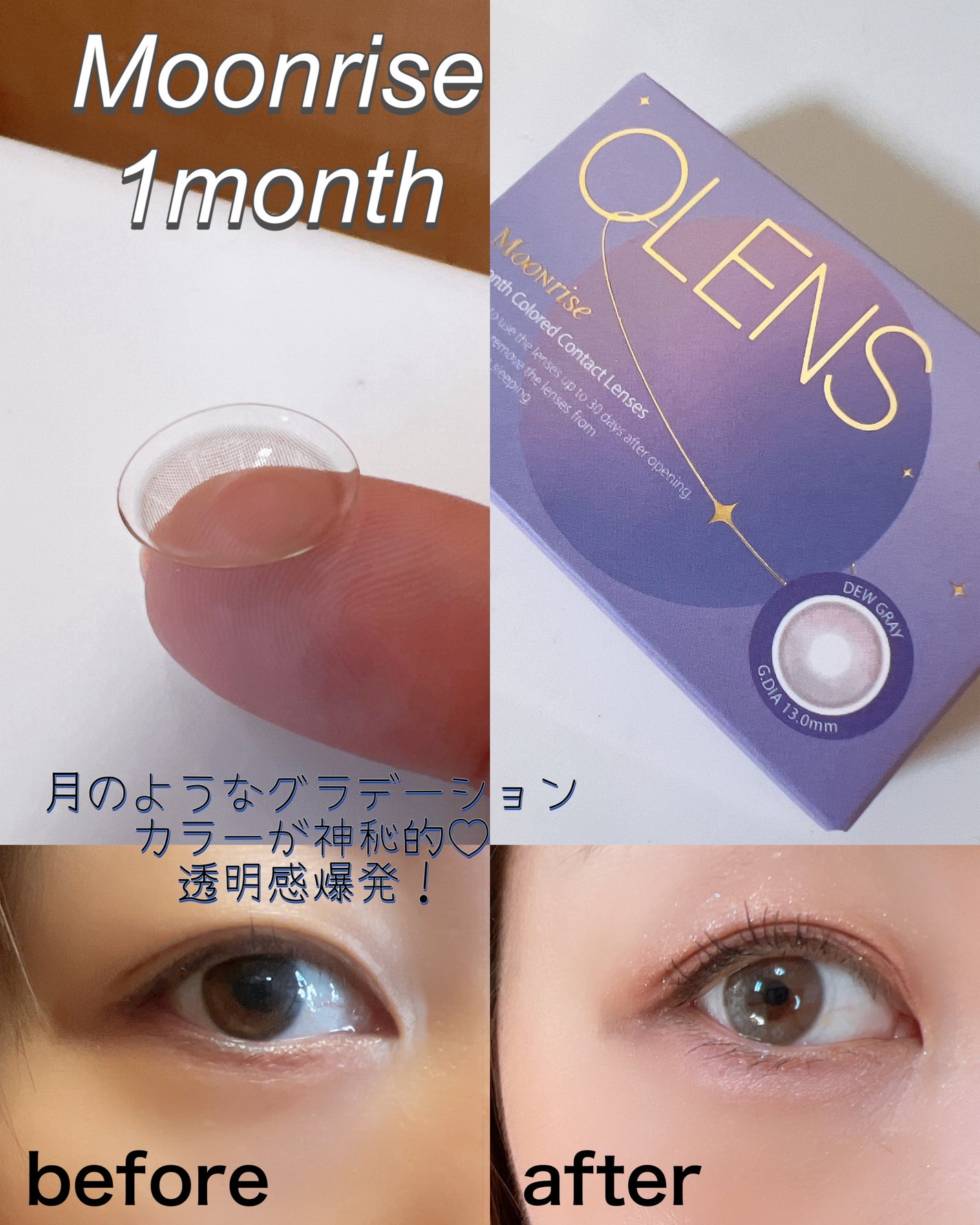 Real Ring 1day/OLENS/ワンデー(1DAY)カラコンを使ったクチコミ(4枚目)
