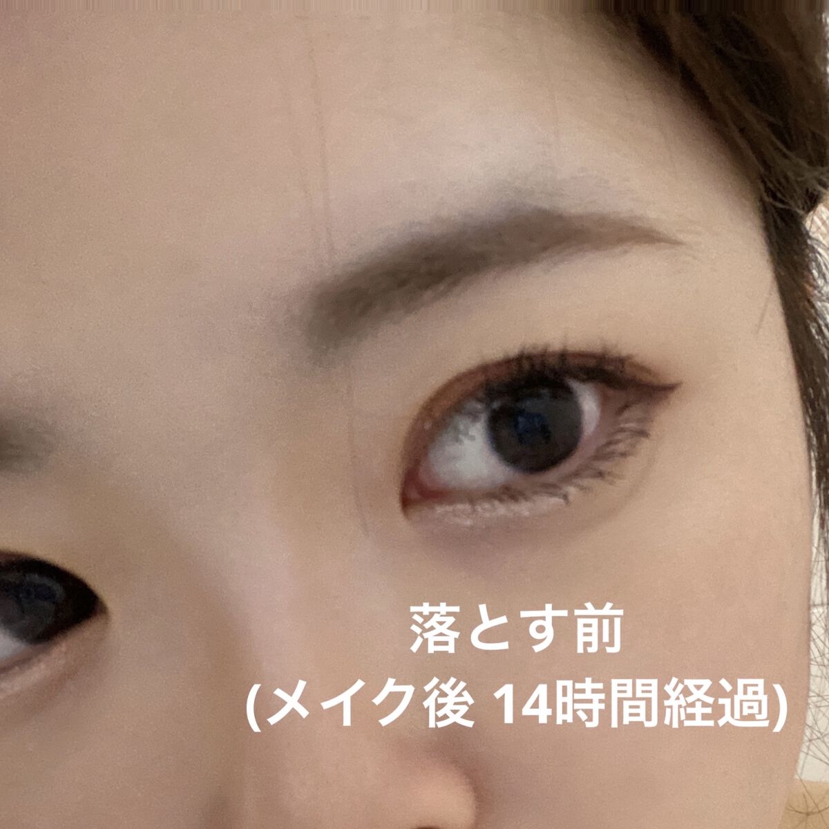 ヒロインメイクＳＰ スピーディーマスカラリムーバー/ヒロインメイク/ポイントメイクリムーバーを使ったクチコミ（3枚目）