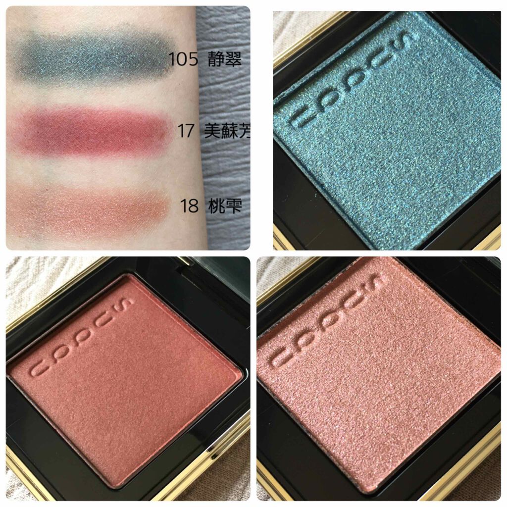 トーン タッチ アイズ/SUQQU/単色アイシャドウを使ったクチコミ（3枚目）