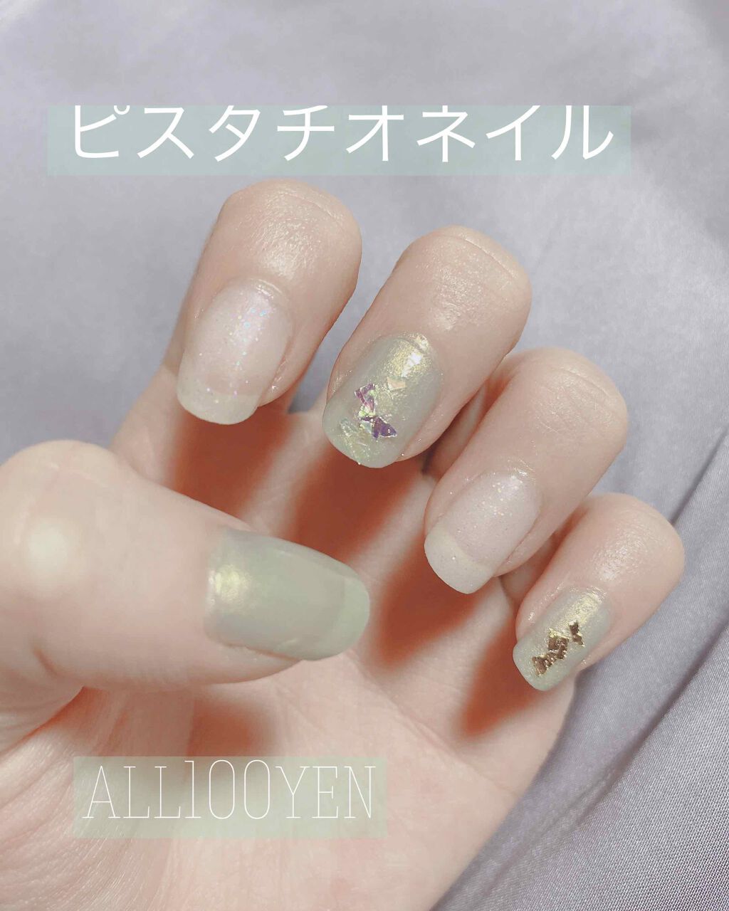 AC クイックドライ トップコート/AC MAKEUP/ネイルトップコートを使ったクチコミ（1枚目）