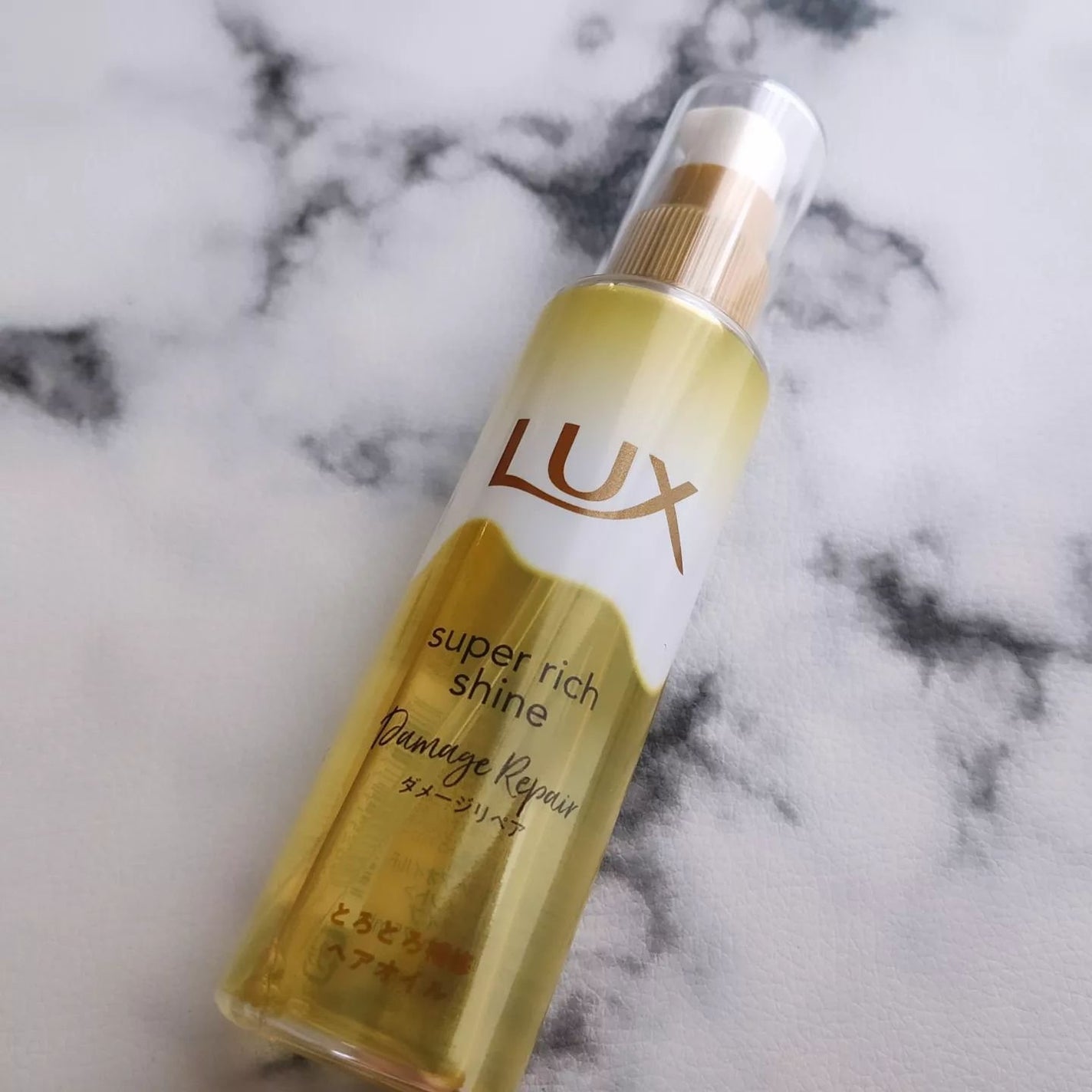 スーパーリッチシャイン ダメージリペア とろとろ補修ヘアオイル/LUX/ヘアオイルを使ったクチコミ(1枚目)