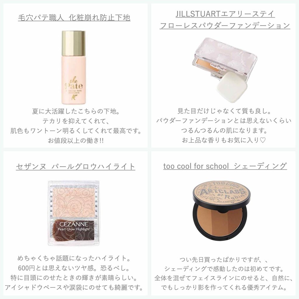 yuu... on LIPS 「👑2018年私的ベストコスメ👑こんばんは🐶いろいろあった201..」(2枚目)