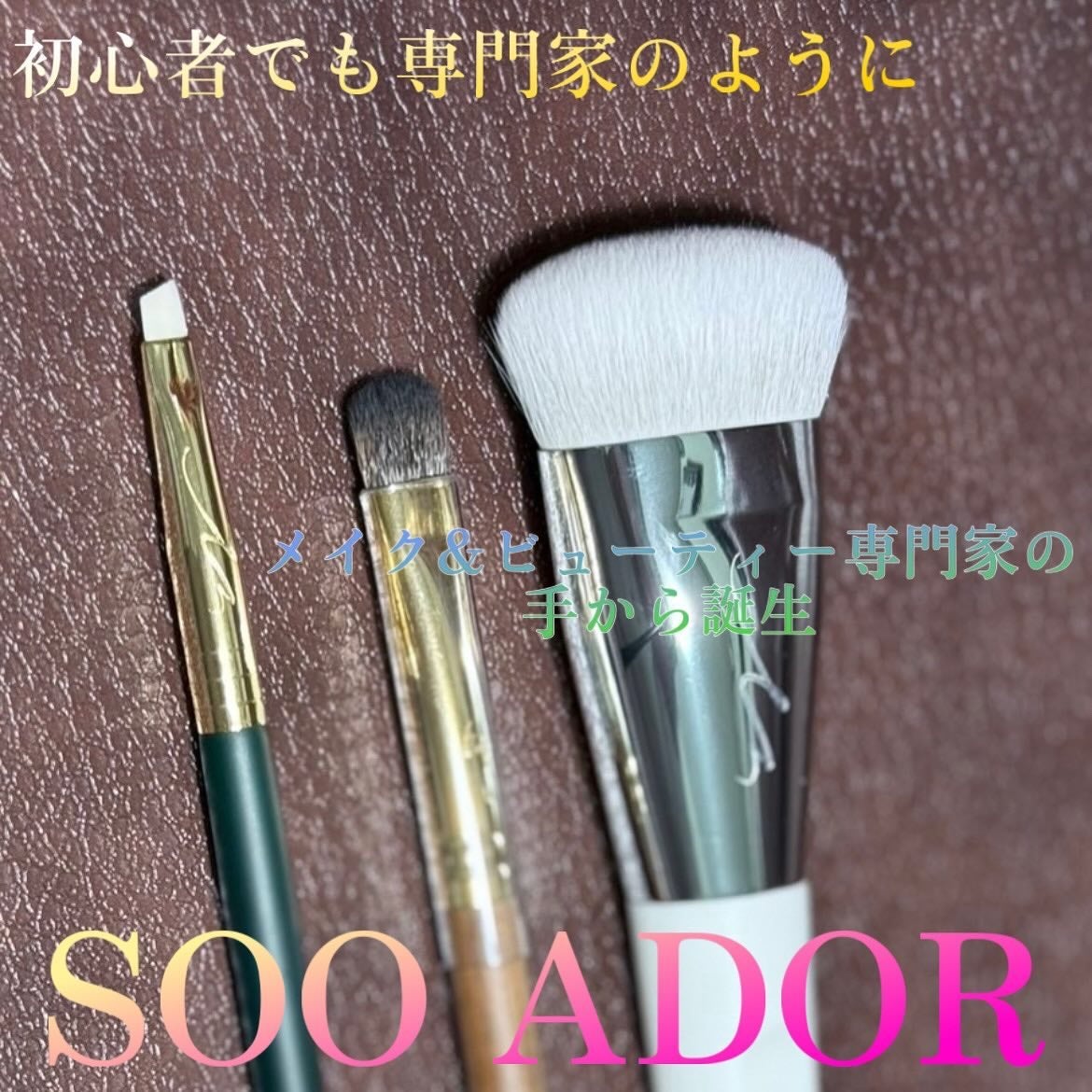 okhee 白玉ファンデーションブラシ/SOOA DOR/メイクブラシを使ったクチコミ(1枚目)