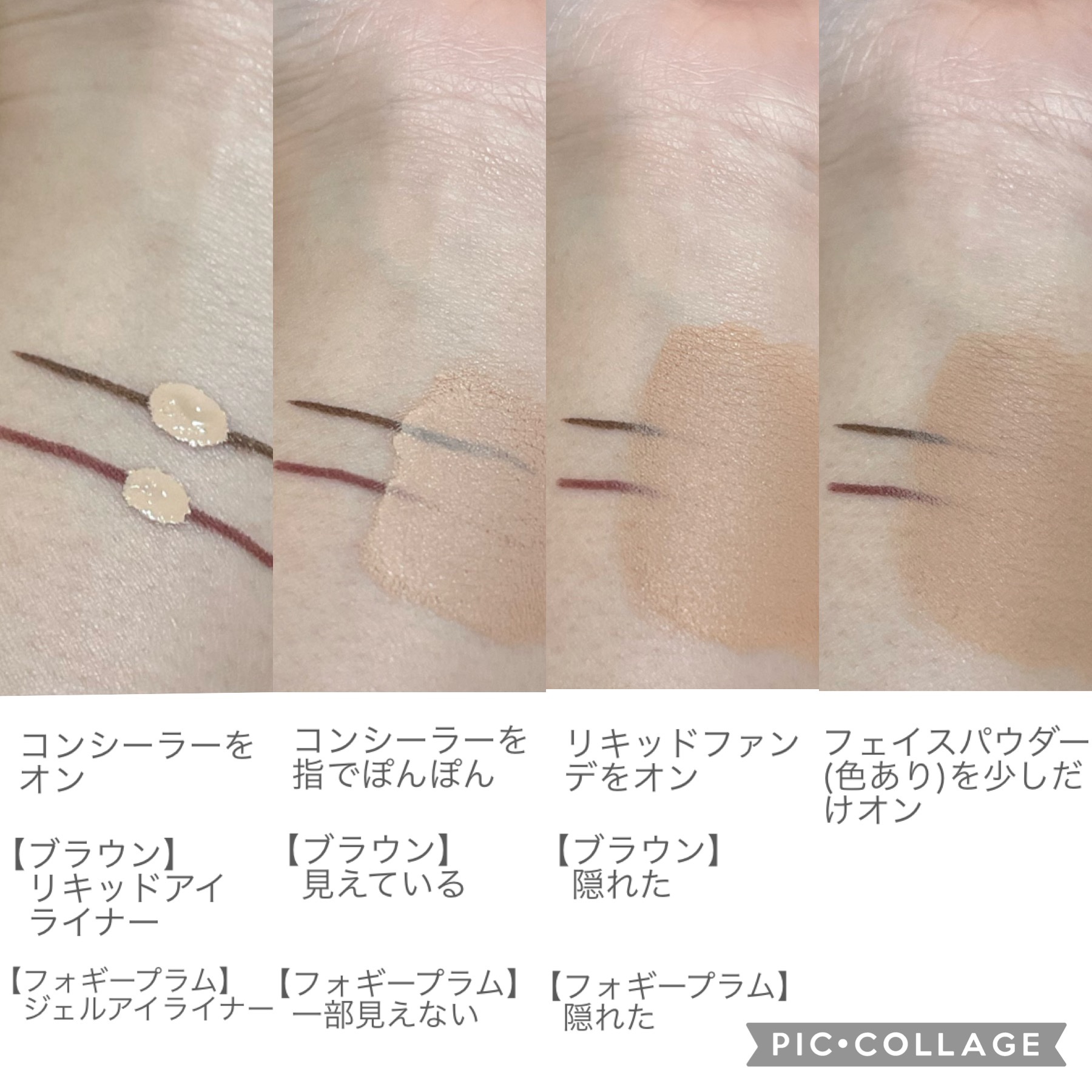 ロングラスティングチップコンシーラー/LUNA/リキッドコンシーラーを使ったクチコミ（3枚目）