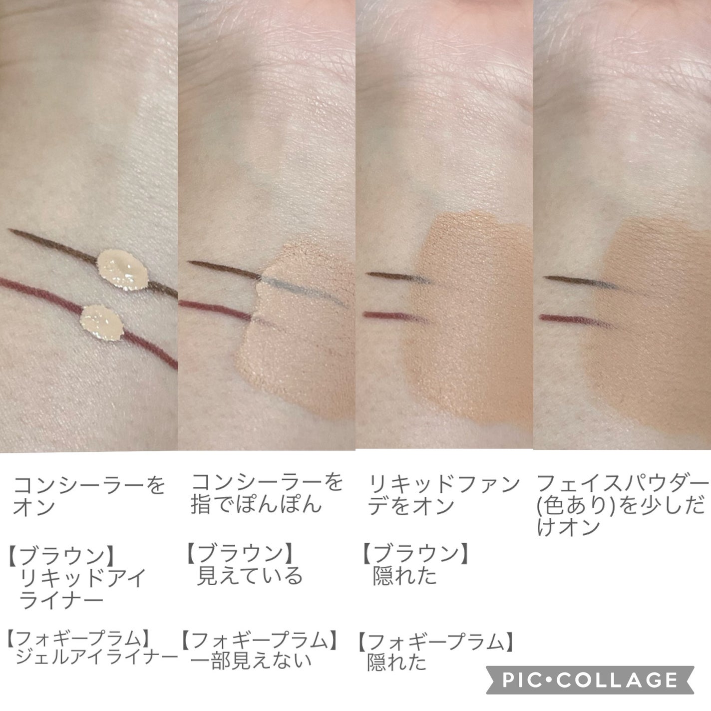 ロングラスティングチップコンシーラー/LUNA/リキッドコンシーラーを使ったクチコミ(3枚目)