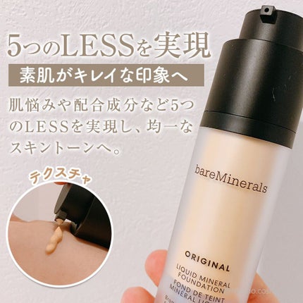 オリジナル リキッド ミネラル ファンデーション フェアリーライト 03/bareMinerals/リキッドファンデーションを使ったクチコミ(2枚目)