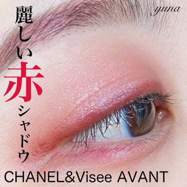 レ キャトル オンブル/CHANEL/アイシャドウパレットを使ったクチコミ（1枚目）