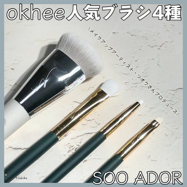 okhee Edge Eye Brush(NUN05)/SOOA DOR/メイクブラシを使ったクチコミ（1枚目）