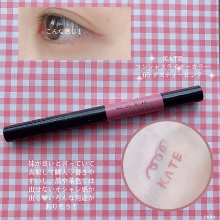 チーキーシークブラッシュ/THREE/パウダーチークを使ったクチコミ(5枚目)