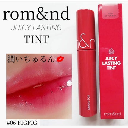 ジューシーラスティングティント/rom&nd/リップティントを使ったクチコミ(1枚目)