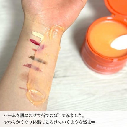 バームクレンズ ダーマクリア/MELLIFE/クレンジングバームを使ったクチコミ(5枚目)