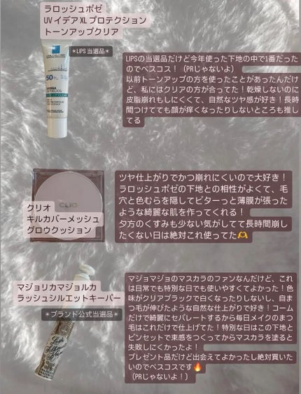 トリートメントヘアウォーター/オルビス/アウトバストリートメントを使ったクチコミ(2枚目)