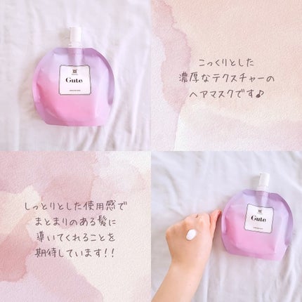 イクモアキュートオーロラヘアマスク/iqumore/ヘアマスク・ヘアパックを使ったクチコミ(1枚目)