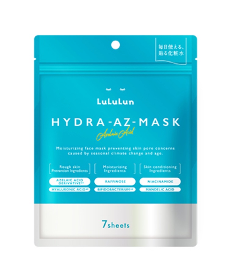 ルルルン ハイドラ AZ マスク/ルルルン/シートマスク・パックを使ったクチコミ（1枚目）