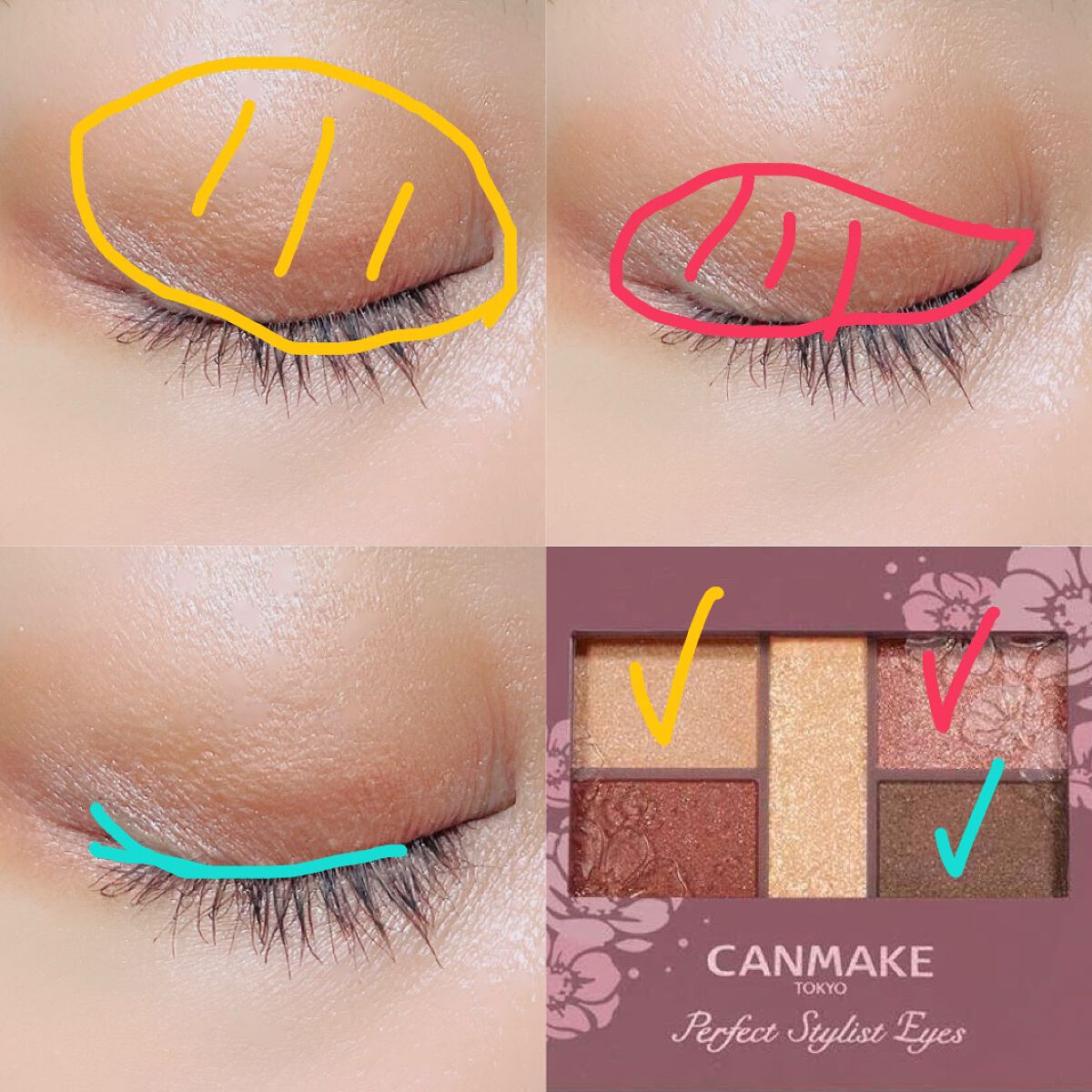 パーフェクトスタイリストアイズ/キャンメイク/アイシャドウパレットを使ったクチコミ(2枚目)