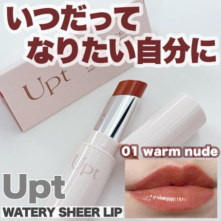 Upt WATERY SHEER LIP /Upt/口紅を使ったクチコミ(1枚目)