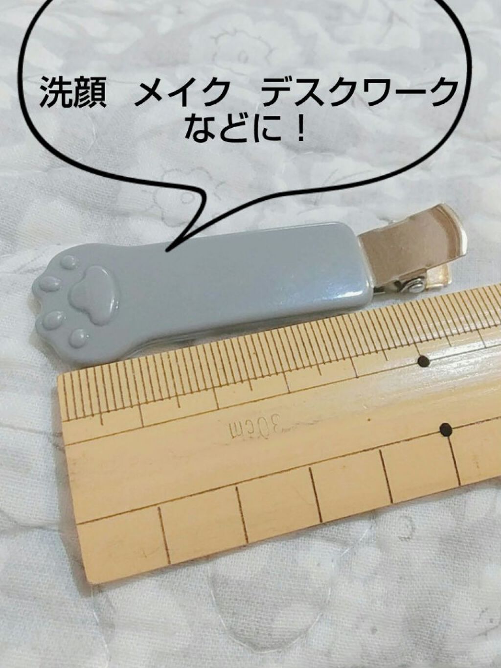 Nyarming　ねこの前髪クリップ/貝印/ヘアアクセサリーを使ったクチコミ（3枚目）