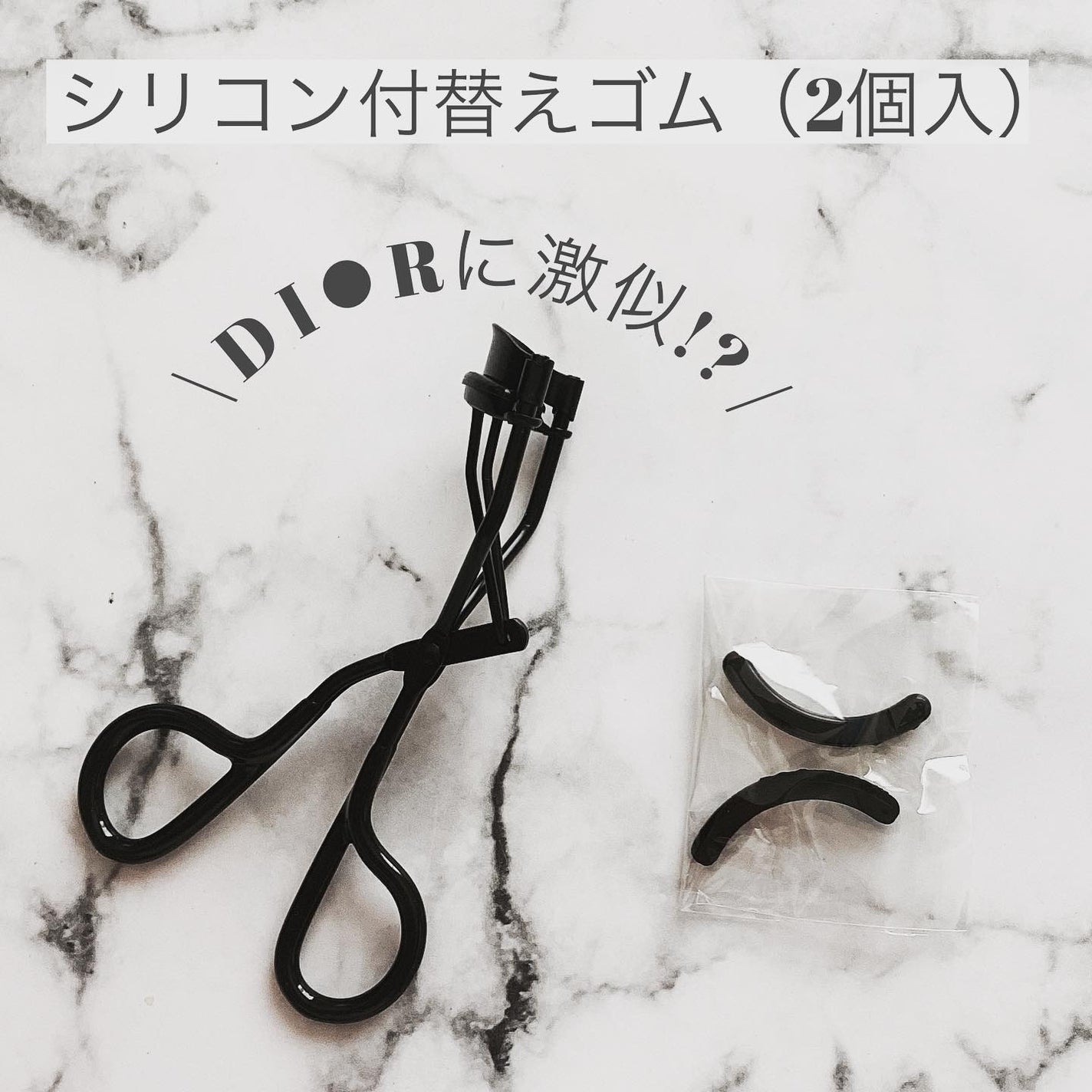 ディープビューラー/セリア/ビューラーを使ったクチコミ(4枚目)