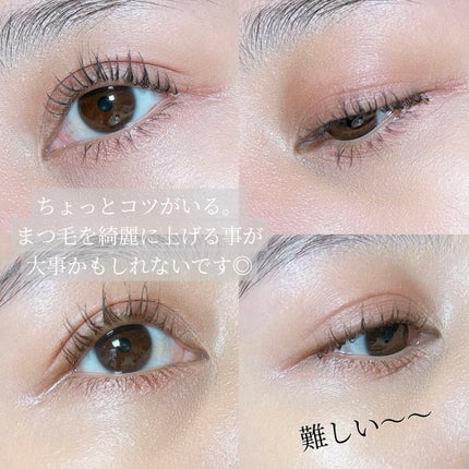 キングダム 束感カールマスカラ/キングダム/マスカラを使ったクチコミ(4枚目)
