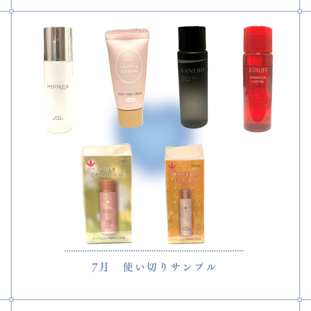 ローション/iMPREA/化粧水を使ったクチコミ（1枚目）