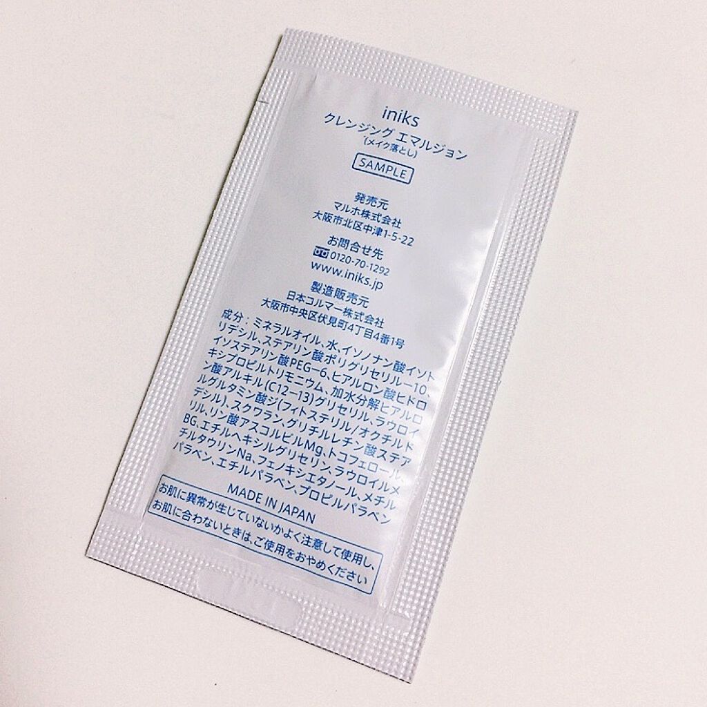 iniks クレンジング エマルジョンのクチコミ「❤︎iniks  クレンジング エマルジョン❤︎

サンプル使用です🌟

敏感肌用のスキンケア.....」（2枚目）