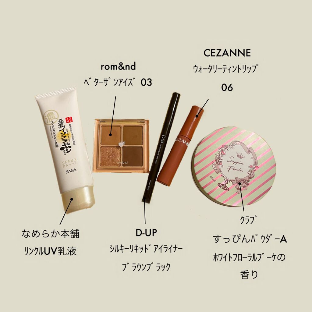 すっぴんパウダー/クラブ/プレストパウダーを使ったクチコミ（2枚目）