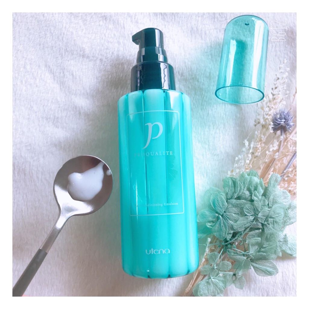 ヘアメンテナンスエマルジョン/プロカリテ/ヘアミルクを使ったクチコミ（2枚目）