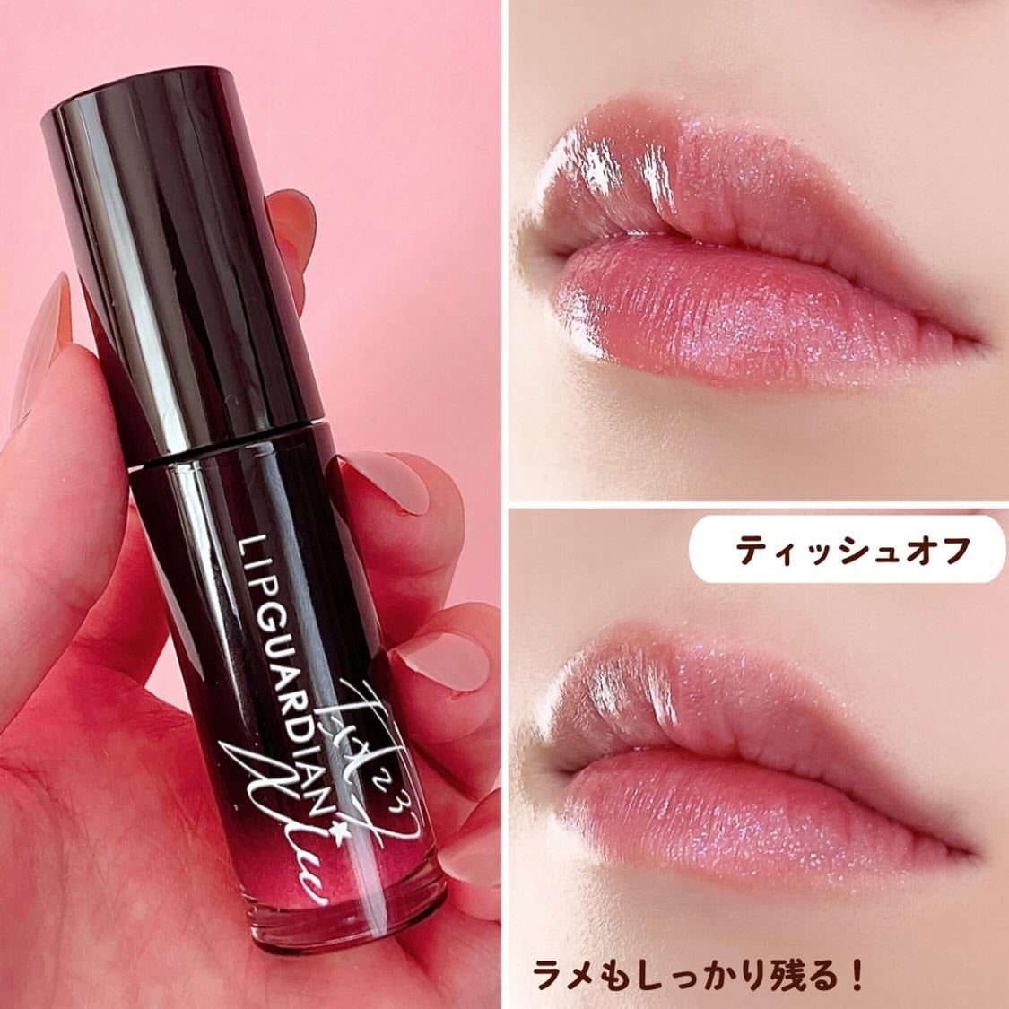 グロウラッピングティント/LIPGUARDIAN/リップティントを使ったクチコミ(5枚目)