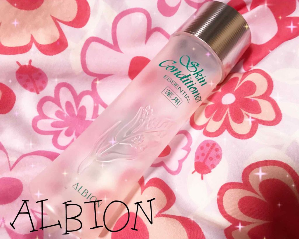 アルビオン 薬用スキンコンディショナー エッセンシャル/ALBION/化粧水を使ったクチコミ（1枚目）