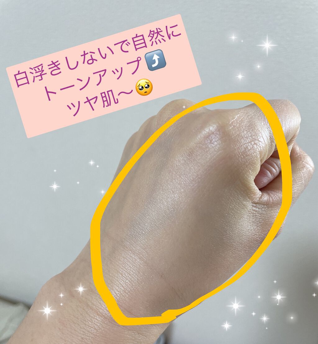 カラーチューナー WP（ホワイトパール）/m.m.m/化粧下地を使ったクチコミ（3枚目）