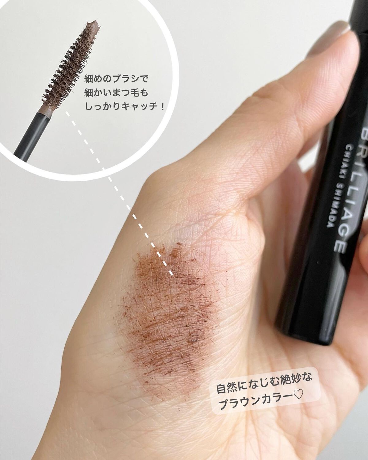 パワーアイズ ウォータープルーフライナー/ブリリアージュ/ペンシルアイライナーを使ったクチコミ(3枚目)