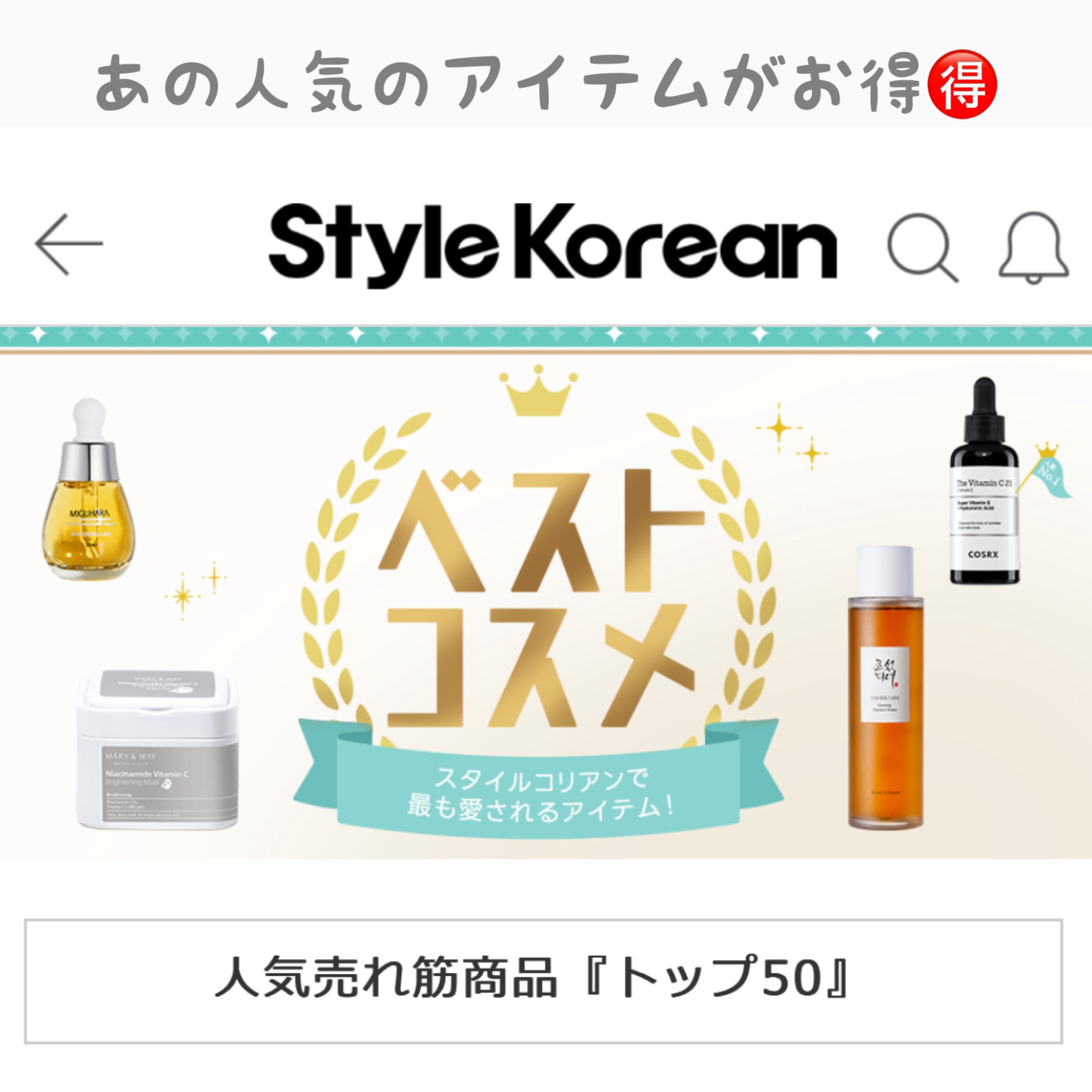 フルフィットプロポリスシナジートナー/COSRX/化粧水を使ったクチコミ（1枚目）