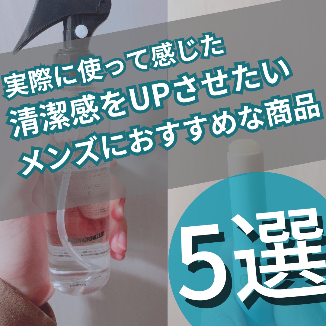 エチケットカッター ER-GN10/Panasonic/その他を使ったクチコミ（1枚目）