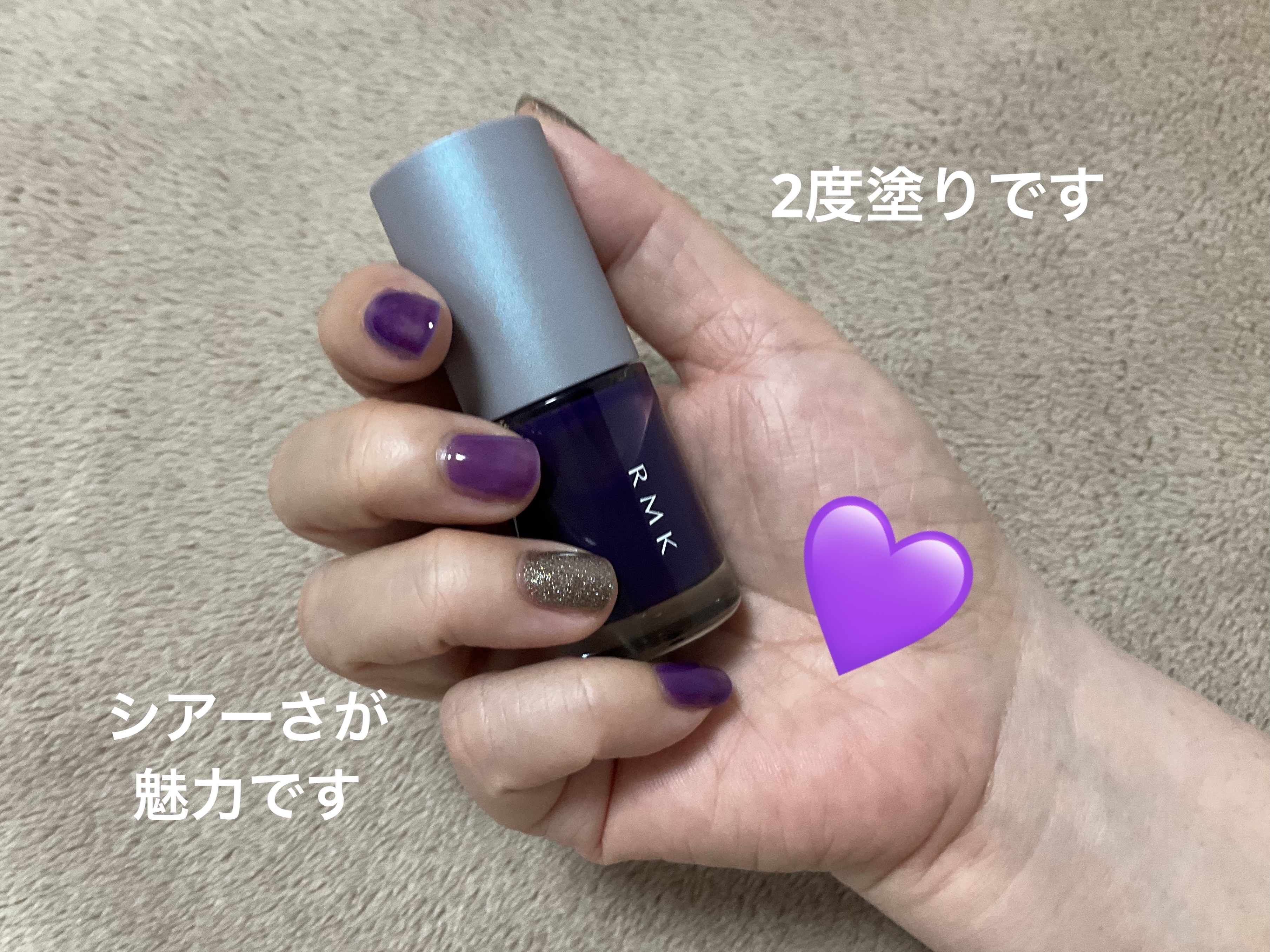 RMK ネイルラッカー EX-21 パープル トニック/RMK/マニキュアを使ったクチコミ（3枚目）
