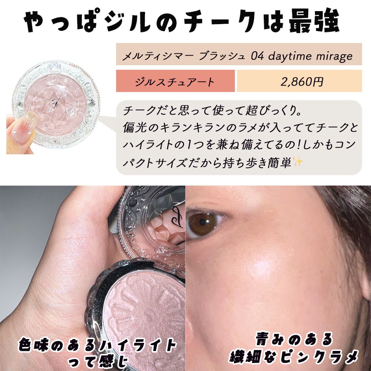 ã®ããðã³ã¹ã¡ãšçŸå®¹ on LIPS ãããŒãã«å
¥ããŠãããšäžæ°ã«å¥³ååäžããå¿
é æã¡æ©ãã³ã¹ã¡ðçŸäºº..ãïŒ4æç®ïŒ