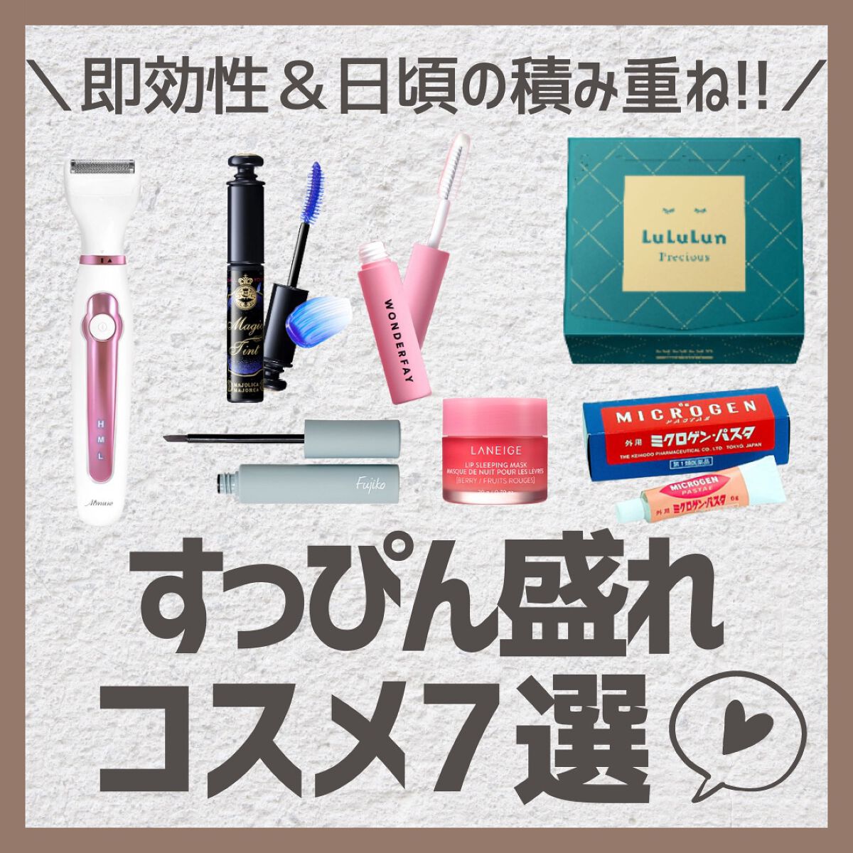 つきこ on LIPS 「\すっぴん格上げしたい!!✊⚡️/いざという時のため(?)すっ..」(1枚目)