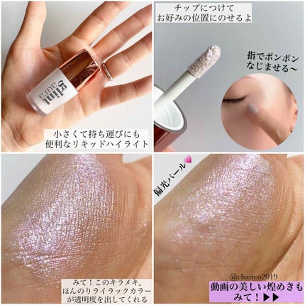 メイクキープシフォンベース/glintaura/化粧下地を使ったクチコミ(2枚目)