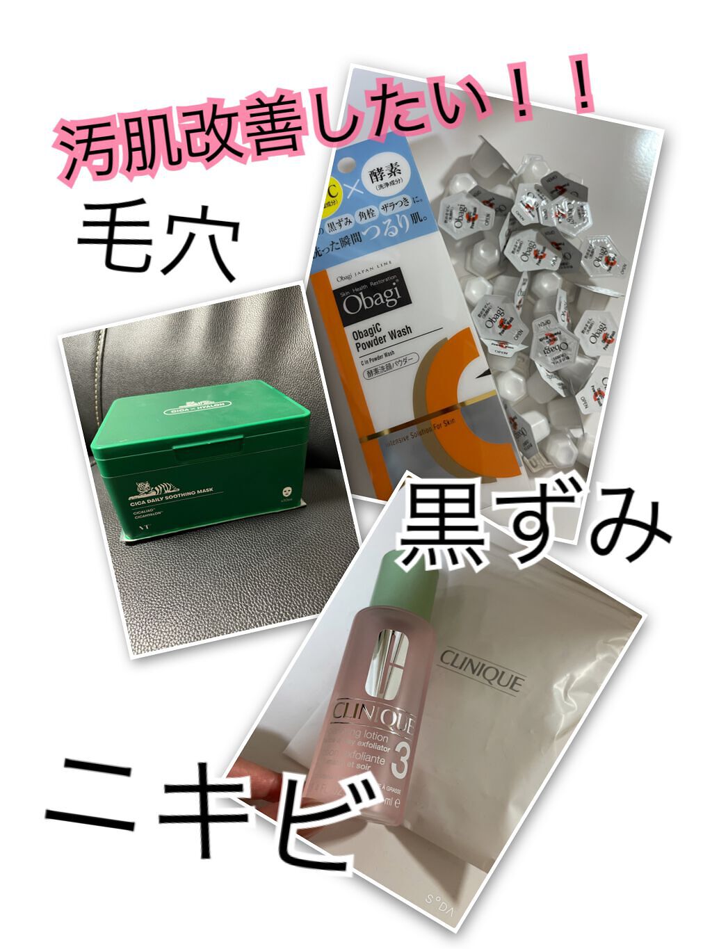 クラリファイング ローション 3/CLINIQUE/拭き取り化粧水を使ったクチコミ(1枚目)