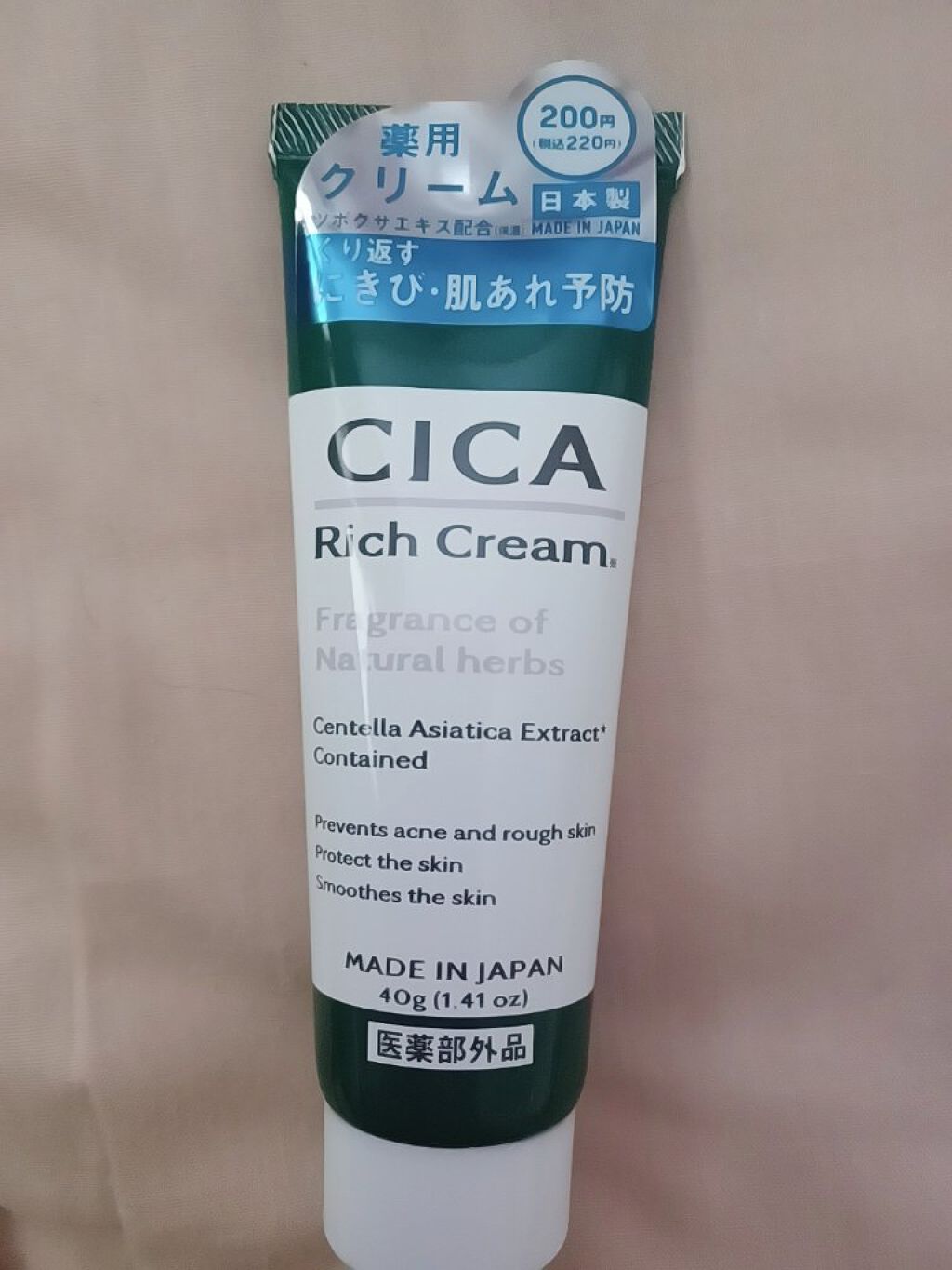 を使ったクチコミ（1枚目）