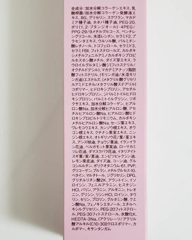 Hazumie -はずみへ- エッセンスジェル/トリニティーライン/オールインワン化粧品を使ったクチコミ（3枚目）