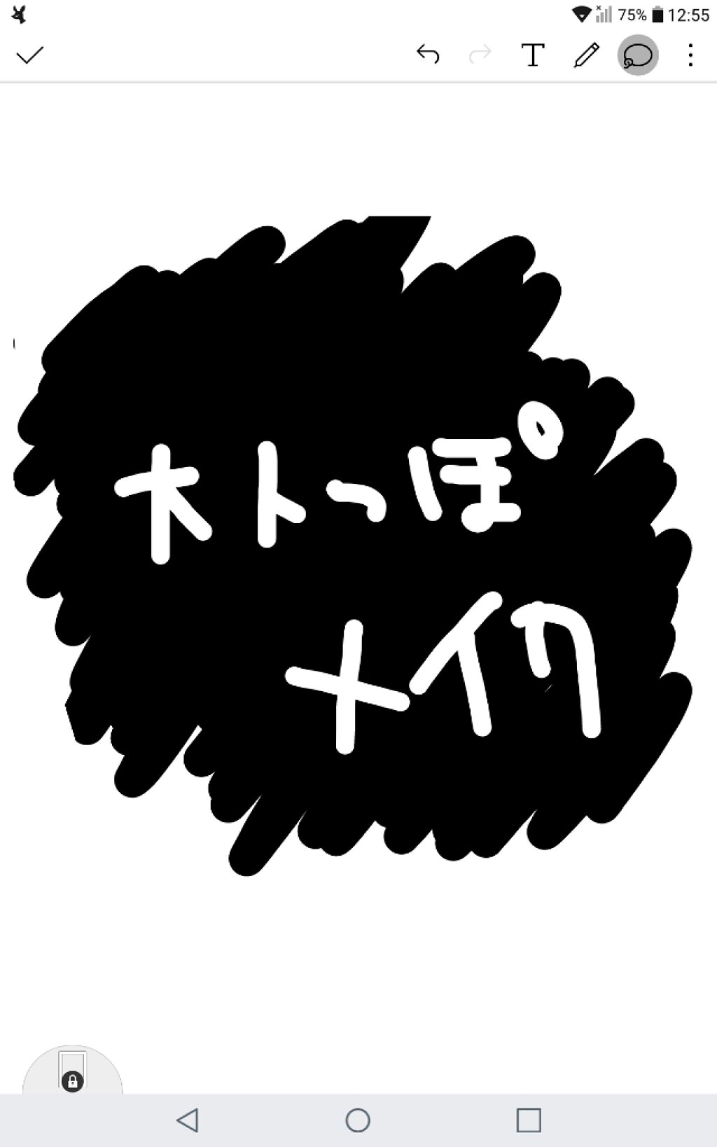 MP2wayアイクレヨン/セリア/スティックアイシャドウを使ったクチコミ（1枚目）