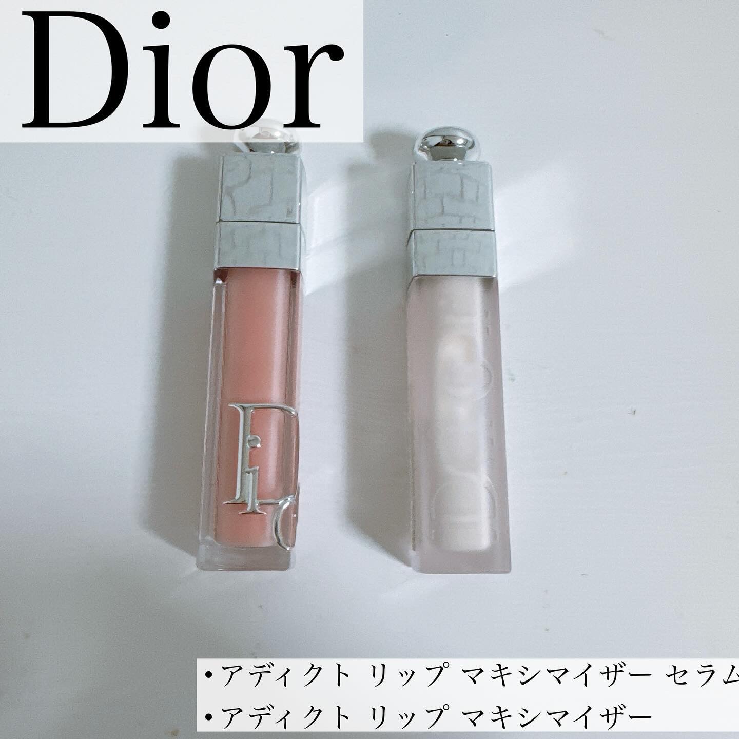 ディオール アディクト リップ マキシマイザー セラム/Dior/リップ美容液を使ったクチコミ（1枚目）