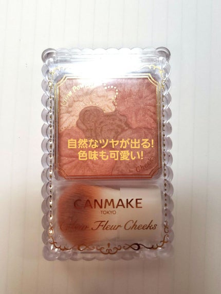 グロウフルールチークス/キャンメイク/パウダーチークを使ったクチコミ(1枚目)