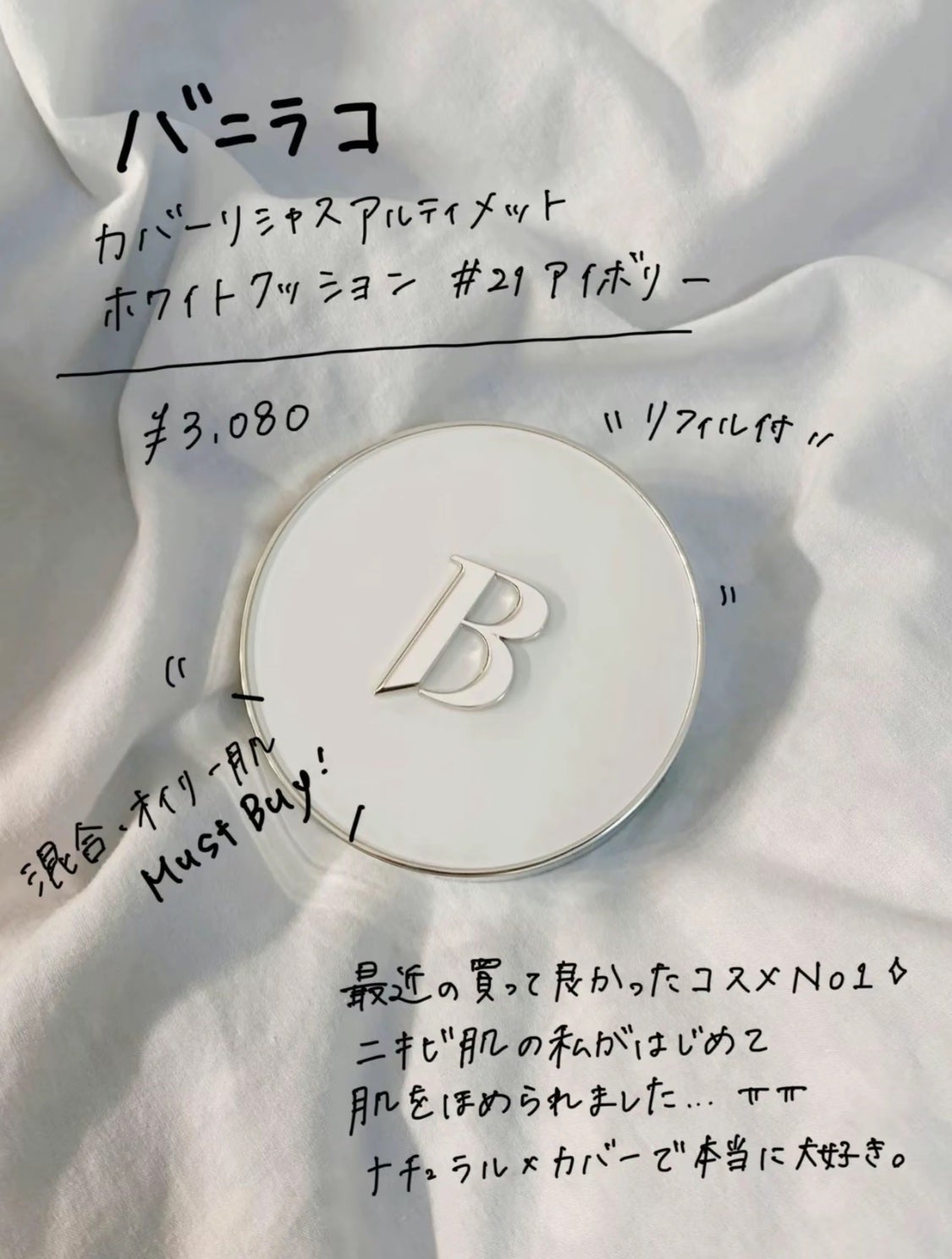 3CE フェイスブラッシュ/3CE/パウダーチークを使ったクチコミ(3枚目)