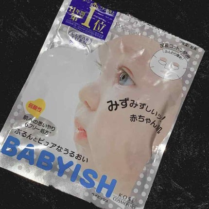 クリアターン ベイビッシュ ホワイトマスク/クリアターン/シートマスク・パックを使ったクチコミ(1枚目)