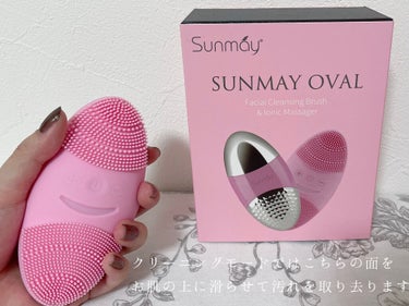 Sunmay 音波洗顔ブラシのクチコミ「Sunmay
電動音波洗顔ブラシ（OVAL）

アメリカやヨーロッパで人気のSunmayさまの.....」（3枚目）